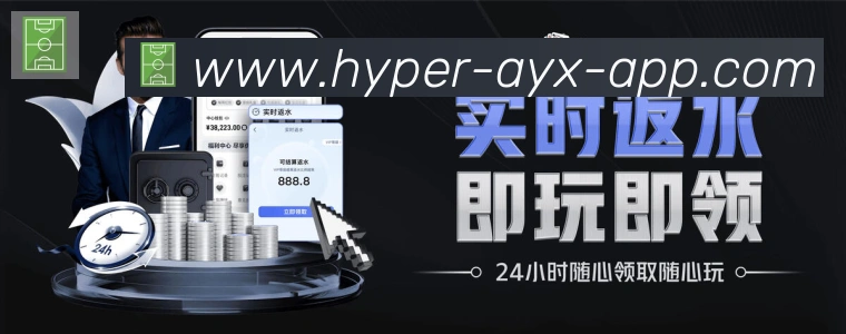 ayx体育荣誉